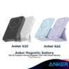 my-11134207-7r98w-lnh0df36e7p9cc.webp Anker 633 Magnetic Battery 10000mAh / Anker 622 Magnetic Battery 5000mAh